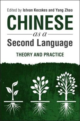 Chinese as a Second Language