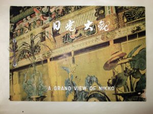 A Grand View of Nikko. Tokyo, 1948.