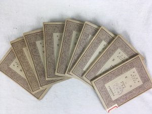 原富。嚴復譯　[萬有文庫 第一集]　上海 商務印書館　中華民國十八年十月初版。鉛印　九冊.