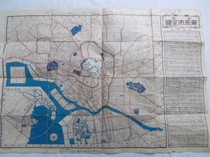 早見東京市全圖　大正9年　龍王堂　東京刊