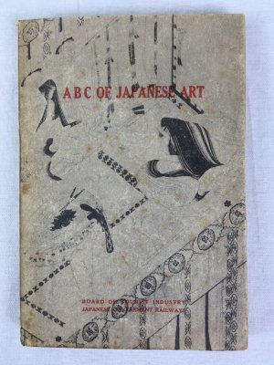 ABC of Japanese Art, Tokyo, Toppan Printing Co. Ltd, 1937..