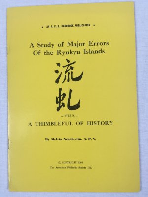 A Study of Major Errors of the Ryukyu Islands. State College, PA, The American Philatelic Society Inc., 1965.