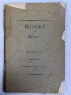 Education in Japan: Art Education. Louisiana Purchase Exposition at St. Louis, U.S.A. 1904. 1904.