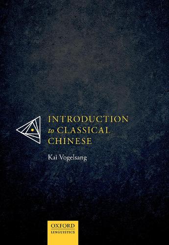 Introduction to Classical Chinese.