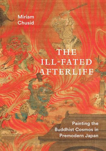 The Ill-Fated Afterlife