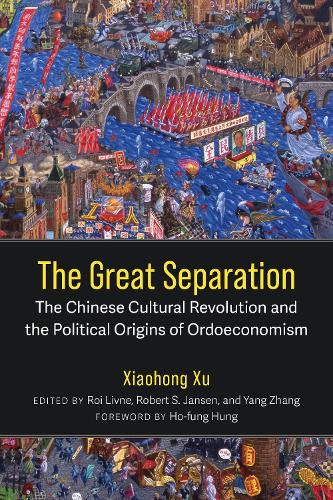 The Great Separation