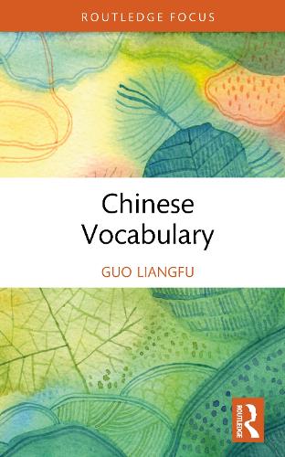 Chinese Vocabulary.