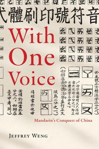 With One Voice