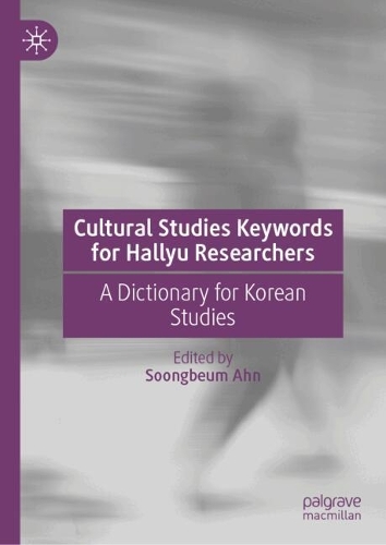 Cultural Studies Keywords for Hallyu Researchers