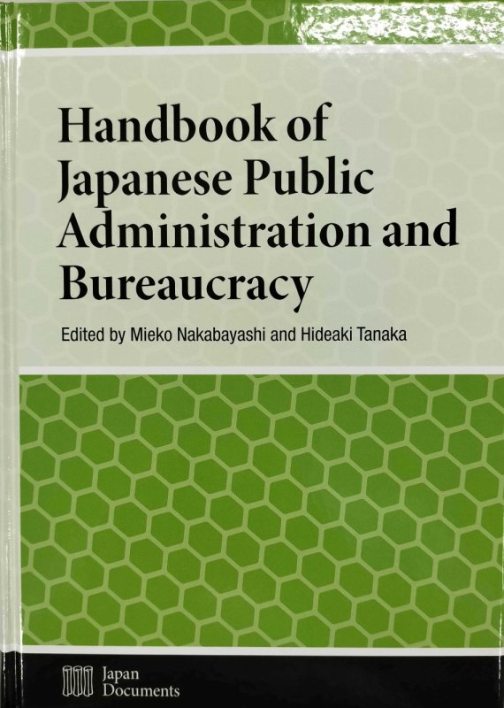 Handbook of Japanese Public Administration and Bureaucracy.
