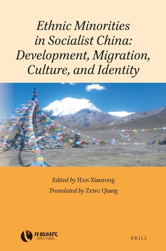 Ethnic Minorities in Socialist China
