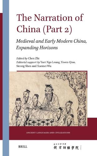 The Narration of China (Part 2)