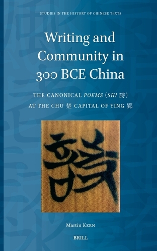 Writing and Community in 300 BCE China
