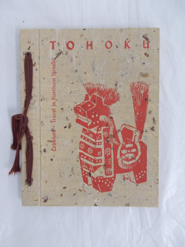 Tohoku. Travel in Northern Honshu. Privately printed?, [1968].