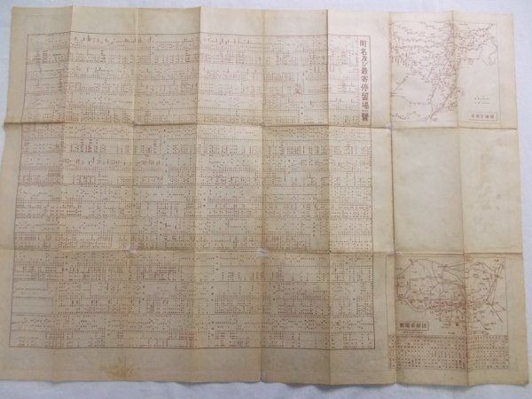 東京案内精圖　昭和24年　日本地図株式会社　東京刊