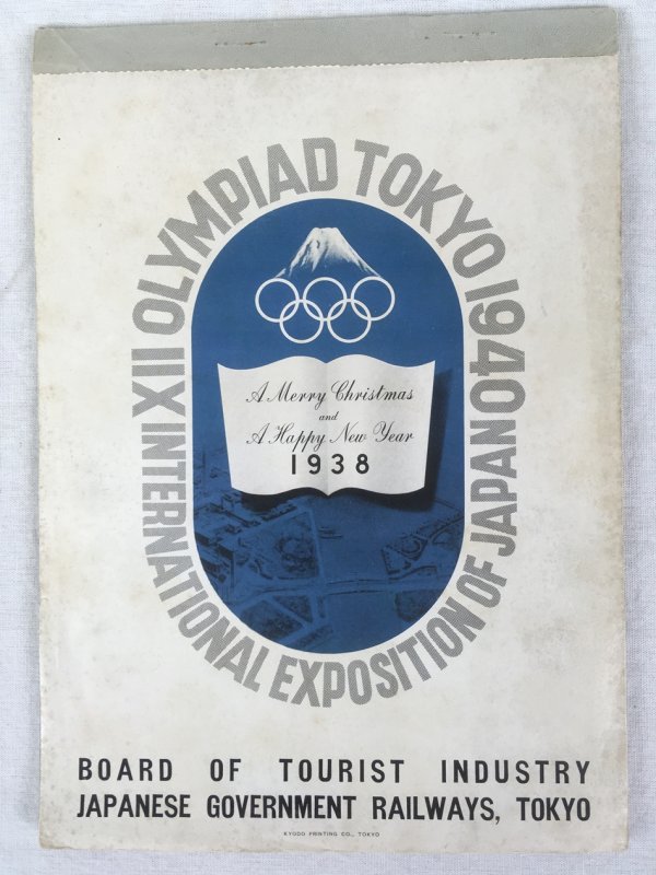 XII Olympiad Tokyo 1940 / International Exposition of Japan 1940, A Merry Christmas and A Happy New Year 1938.　Tokyo, [1937]..