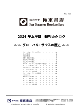 PDFサムネイル
