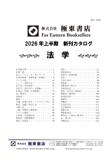 PDFサムネイル