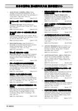 PDFサムネイル