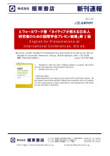 PDFサムネイル
