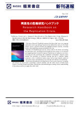 PDFサムネイル