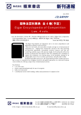PDFサムネイル
