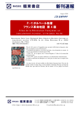 PDFサムネイル