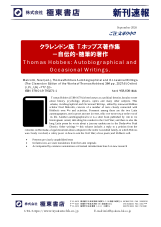 PDFサムネイル