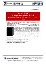 PDFサムネイル