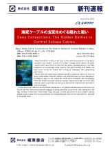 PDFサムネイル
