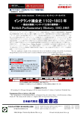 PDFサムネイル