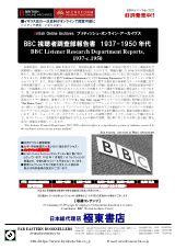 PDFサムネイル