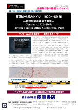 PDFサムネイル