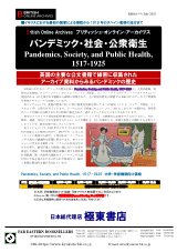 PDFサムネイル