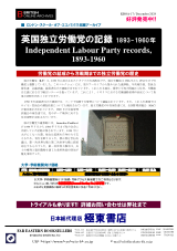 PDFサムネイル