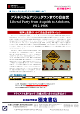 PDFサムネイル