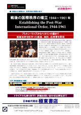 PDFサムネイル