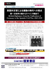 PDFサムネイル