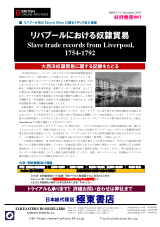 PDFサムネイル