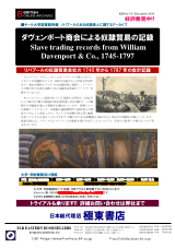 PDFサムネイル