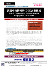 PDFサムネイル
