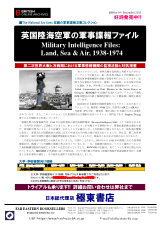 PDFサムネイル