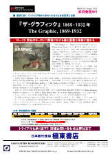 PDFサムネイル