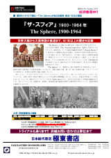 PDFサムネイル