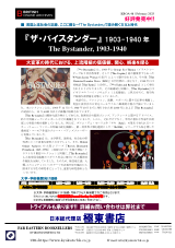 PDFサムネイル