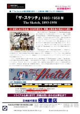 PDFサムネイル