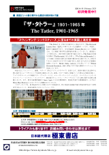 PDFサムネイル