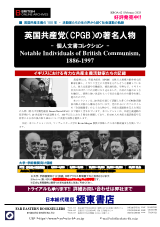 PDFサムネイル