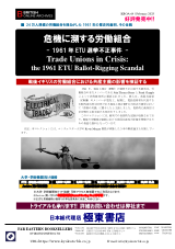 PDFサムネイル
