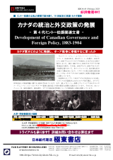 PDFサムネイル